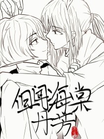 佳丽三千官网